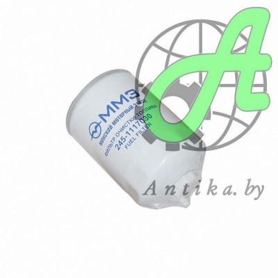 Фильтр топливный 245-1117030 тонкой очистки для двигателей ММЗ (DIFA 6101/1)