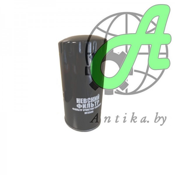 Фильтр топливный NF3509  для двигателей Д-260 ММЗ (ФТ 024-1117010; DIFA 6102/1) аналог MANN WDK 962/12
