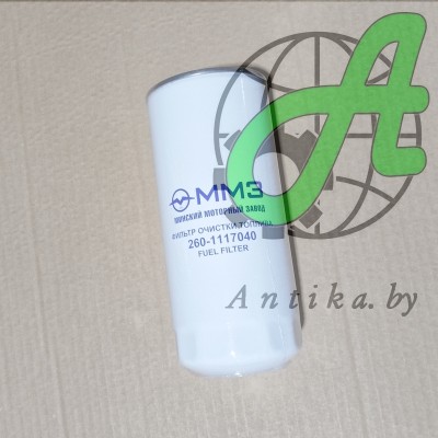 Фильтр топливный 260-1117040 (DIFA6109, WDK962/12, ФТ024-1117010) для двигателей ММЗ, МТЗ